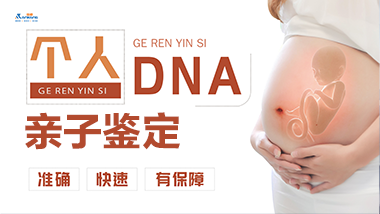 太原亲子鉴定如何办理手续？