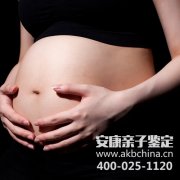 兰州可以做怀孕胎儿亲子鉴定吗?准吗?