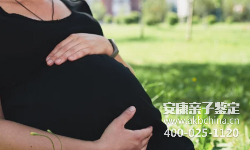 小丽意外怀孕了，胎儿亲子鉴定应该怎么做？　