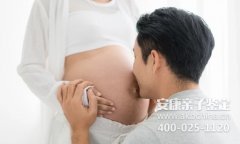 广州哪里可以给胎儿做亲子鉴定
