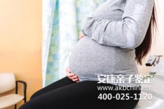 北京哪里做胎儿亲子鉴定可信靠谱？
