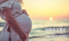 35岁怀孕了还能做胎儿亲子鉴定吗？
