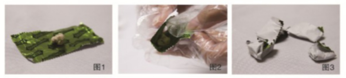 口香糖采样方法