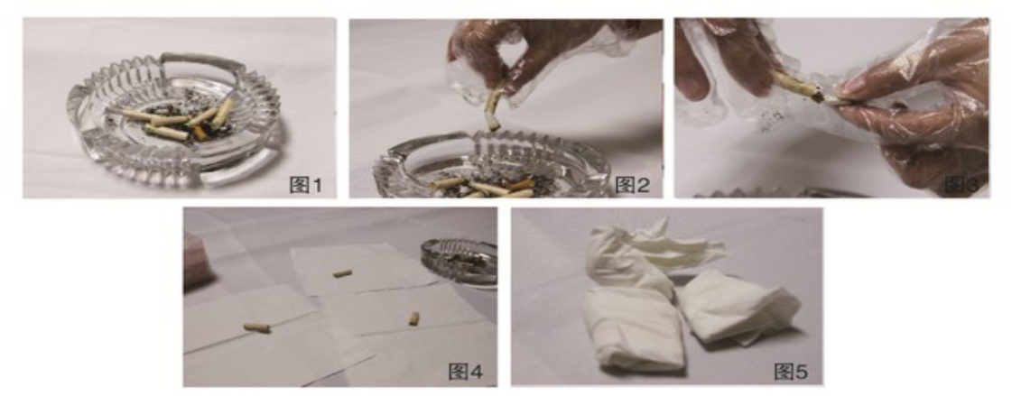 烟头采样方法