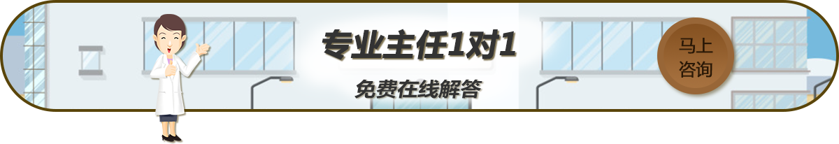免费在线咨询