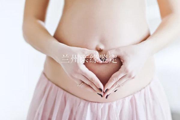 兰州亲缘鉴定