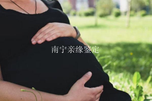 南宁亲缘鉴定