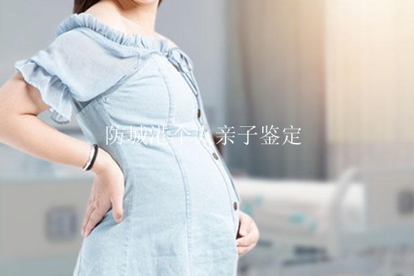 防城港个人亲子鉴定
