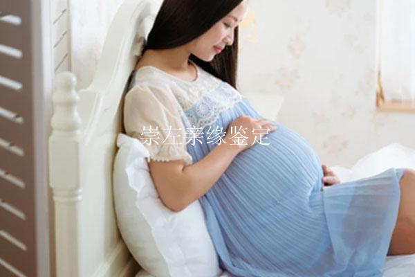 崇左亲缘鉴定
