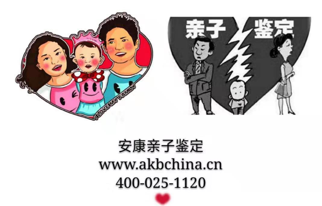 亲子鉴定真相背后的无奈和破碎