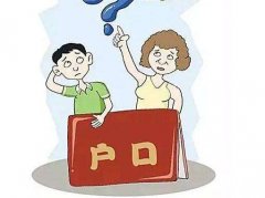 无黑户25年谁的悲哀，民警助力办好DNA