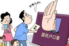 青岛未婚生子如何**