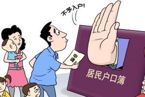 青岛未婚生子如何**