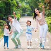 大人之间的亲子鉴定恩怨不要让孩子来买单