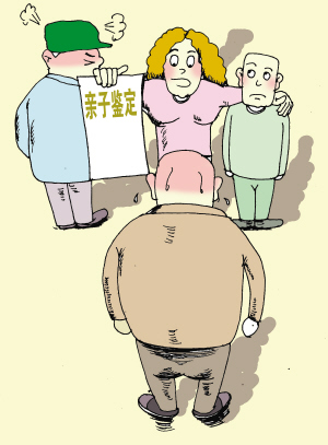 　　上海亲子鉴定的收费标准是怎样的