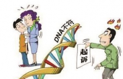 丈夫在妻子孕期疏远关系导致婚姻破碎，原来是
