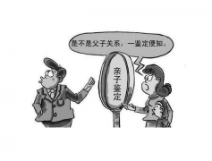 在湖北多少钱可以做一次亲子鉴定