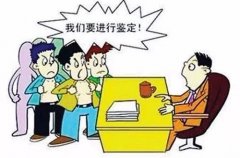 阜阳DNA亲子鉴定去哪里做呢