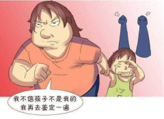 不能容忍！在爱的谎言上一再欺和绑架