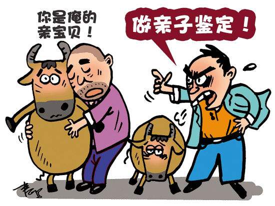 求支招:怀孕了不知孩子父亲是谁怎么办?