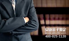 亲戚之间都可以做亲缘鉴定吗?亲缘鉴定准确率多高?