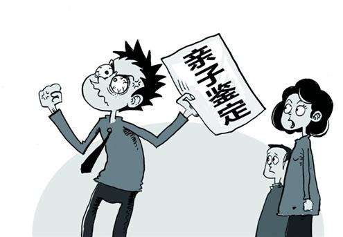 陕西什么机构做亲子鉴定比较靠谱?