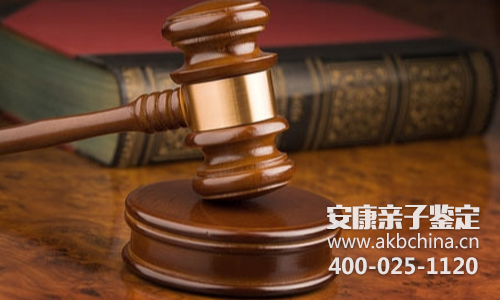 亲子鉴定在案件审理中的积极作用和实际应用