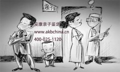 母系亲缘关系鉴定和父系亲缘关系鉴定有什么区别