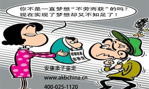 离婚过程中争取孩子抚养权要做亲子鉴定吗