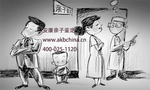 亲子鉴定机构可以做**之类的吗?还是只能做亲子关系鉴定