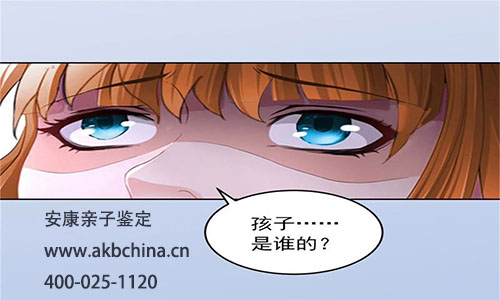 检查亲子关系,多久可以知道结果?