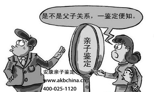 宝贝还在妈妈肚子里可以做亲子鉴定吗?