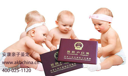 　亲子鉴定有保障吗？未婚生子开***能随父姓吗？