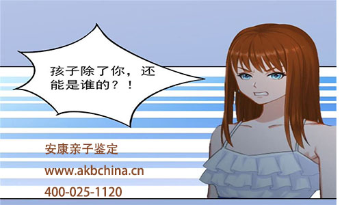 亲子鉴定结果解开狗血真相，姐姐跟丈夫有一腿？  