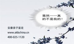 亲子鉴定正在办理中想另外加样本的话，怎么加收费用？