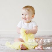 武鸣区能做鉴定吗？孩子还小用什么样本做亲子鉴定？