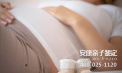 DNA亲子鉴定,非婚生子2020如何DNA