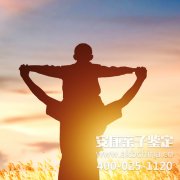 池州亲子鉴定,做亲子鉴定需要些什么材料