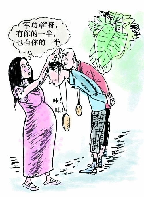 亲子鉴定