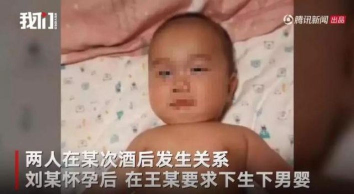 周口丢婴案