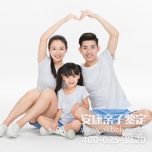 亲缘鉴定