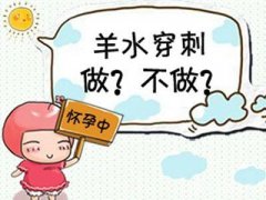 在江苏，做一次无创胎儿亲子鉴定要多少钱?