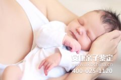 上海少女无力抚养女儿 通过多次亲子鉴定寻找孩子生父