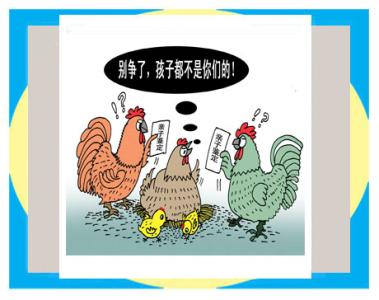 离婚了,妻子不做亲子鉴定怎么办?