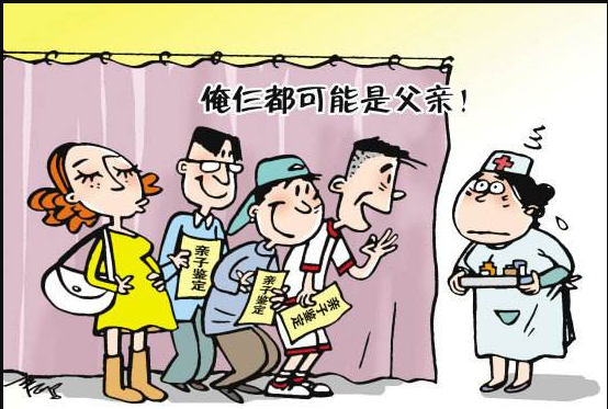 申请亲子鉴定的首要条件和必要条件