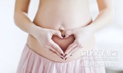 安徽无创产前亲子鉴定怎么做呢？知道吗？