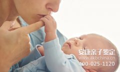 郑州想偷偷做个亲子鉴定怎么办？