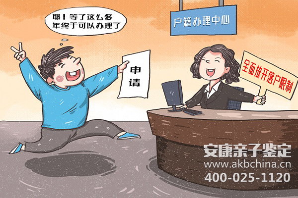 五个做亲子鉴定DNA的步骤流程