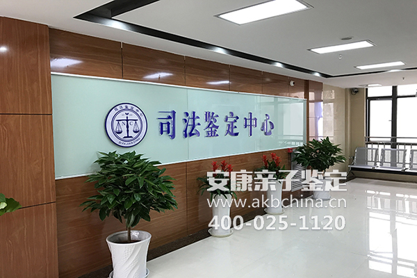 亲子鉴定可以用于法庭上举证吗?