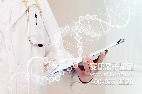 医院做亲子鉴定需要多少钱？鉴定中心要具备什么条件？